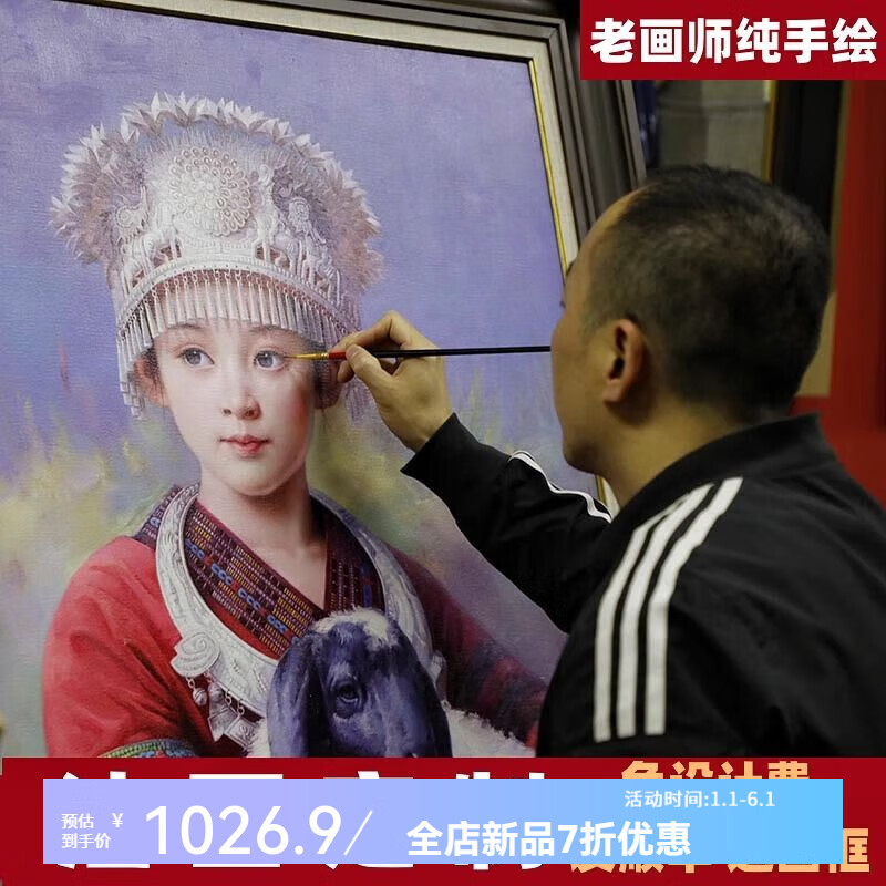 畫像定制真人照片純手繪油畫照片來圖定制人像肖像人物人像風(fēng)景禮 肖像寵物山水畫油畫定制01