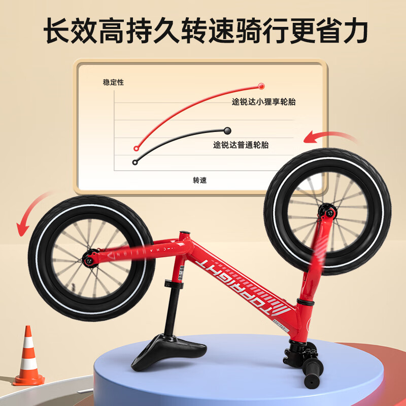 途锐达儿童第一辆超轻铝合金12寸平衡车滑步车学步车2-3-4岁宝宝玩具车 红色 12寸