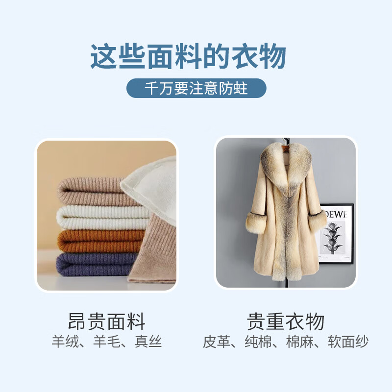 KINCHO金鸟防蛀片剂家用衣物防潮衣柜防蛀虫羊毛衫防虫衣服鞋子去味防虫 衣柜防蛀片 花香型