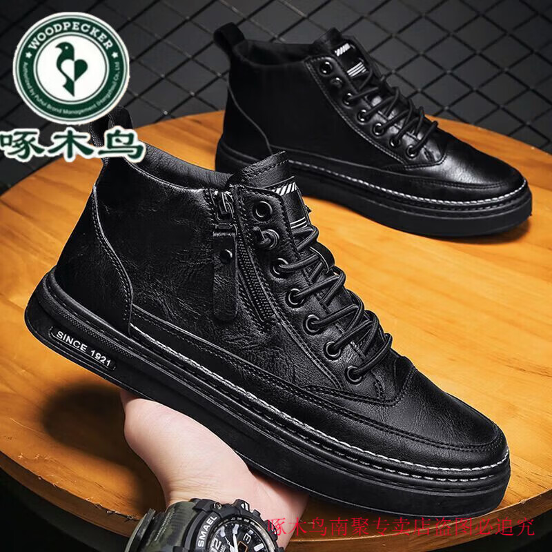 ڲľѥﶬ2025¿޷߰﷫ЬʿƤЬ˶Ь ɫ 39 56.2Ԫ