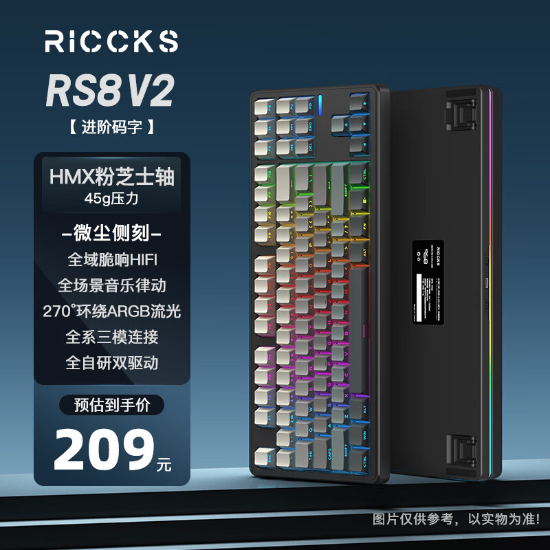 riccksǿ˹RS8 V2߻е2.4gģƻgasketȫȲPMOϷ羺칫ipad87 ΢̣֥ʿ-ģ8000mAh桿