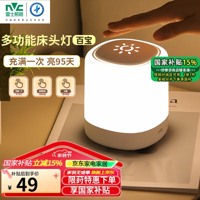 ��ʿ��NVC����Ϧ���˽ڷ�Χ������Ʒ��Ů����ʵ�ö๦��Сҹ��Ӥ���ɶ�ʱ