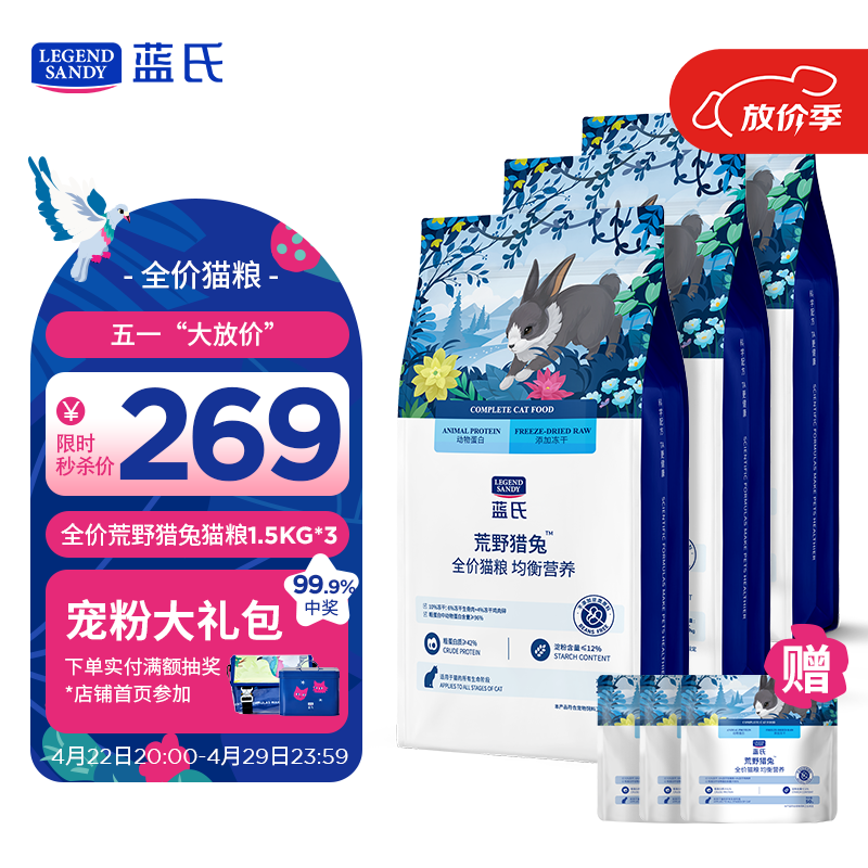 ���� ȫ��è�� ��Ұ���� 1.5kg*3