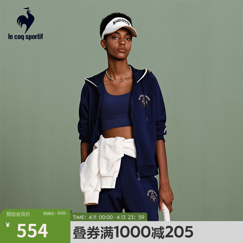 乐卡克（Le coq sportif）【网球】法国公鸡秋冬女款运动连帽开衫 海军蓝色 M