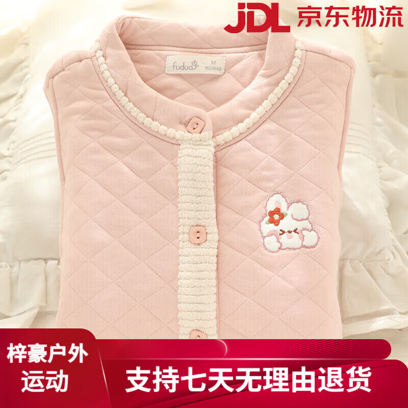 富朵秋冬月子服空氣棉孕產(chǎn)婦睡衣產(chǎn)后加厚保暖喂奶衣春 萌兔柔霧粉FD0495 M[適合120斤以下穿]