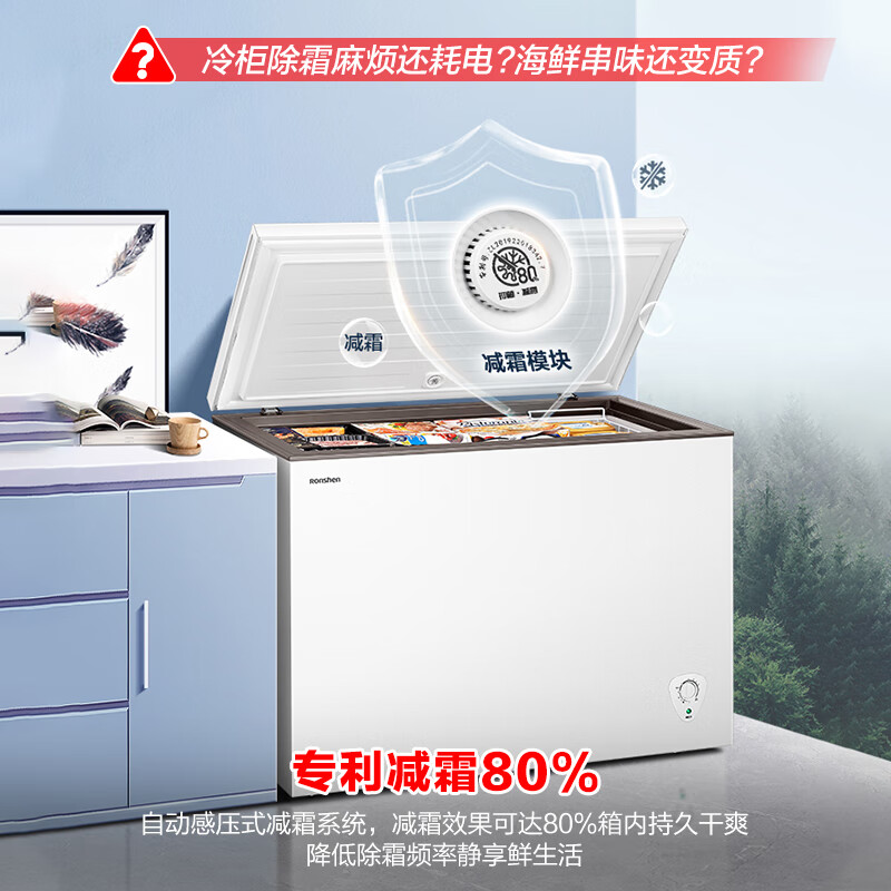 冷柜排名前十品牌大揭秘这10款节能保鲜强，速来围观-图片3