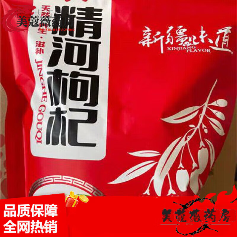 ͨ���½�������轴������ѬȾ��Ȼ��ɹ���������Ӫ��ʳ���½�ֱ�� 5 500gһ���������