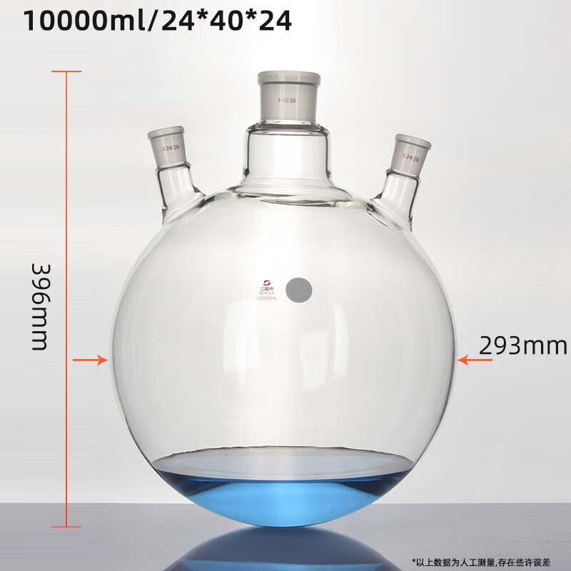 三愛(ài)思四口圓底蒸餾反應(yīng)三頸燒瓶5L-50L精選毛坯耐高溫厚壁 四口反應(yīng)瓶蒸餾釜實(shí)驗(yàn)室高硼硅儀器玻璃 斜三口10L/24*40*24