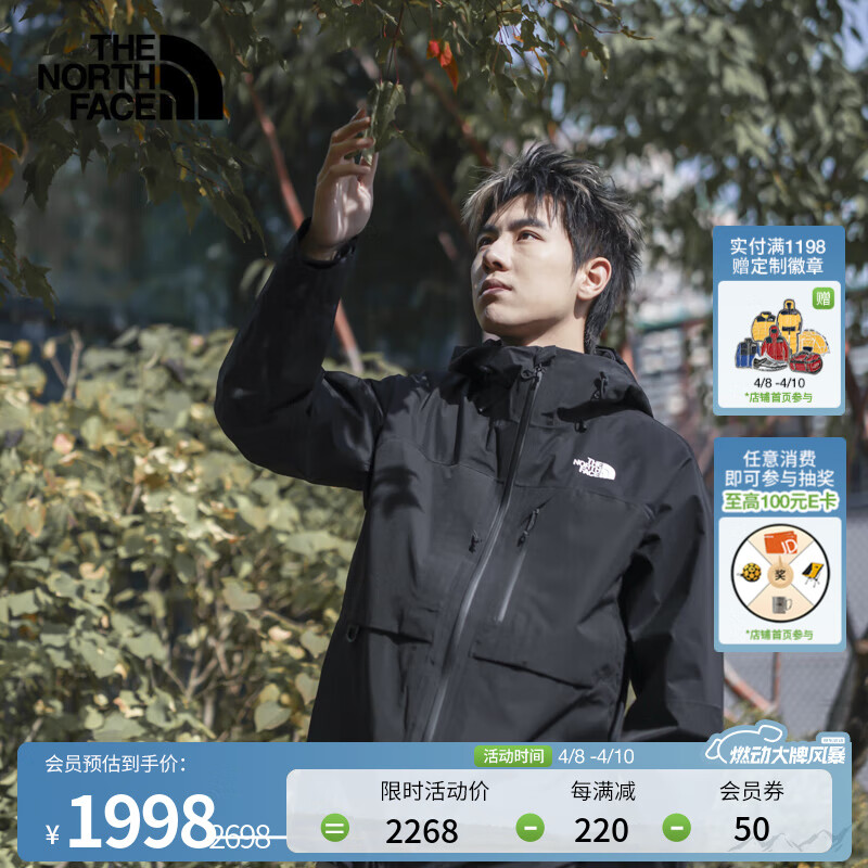 ���棨The North Face�������������һ���������ڵ������ˮ���ʱ�ů24�＾����|89ZS JK3/����� L /175