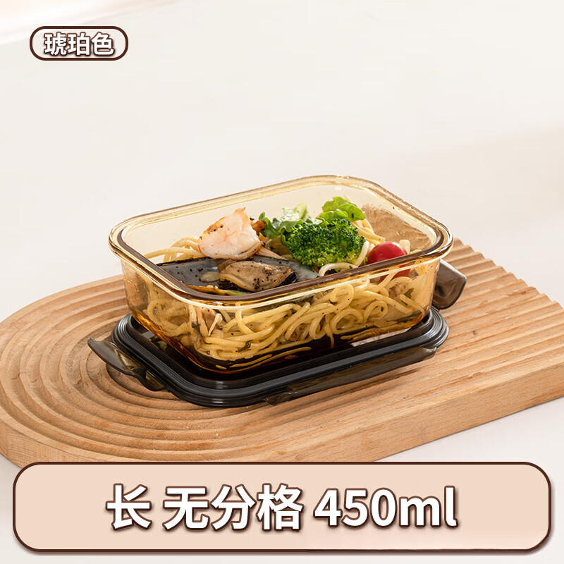 【直发】玻璃饭盒上班族可微波炉专用密封分隔便当餐盒果保鲜碗高 长方形保鲜盒单格 450ml 食品级材质【可冷藏可微波】