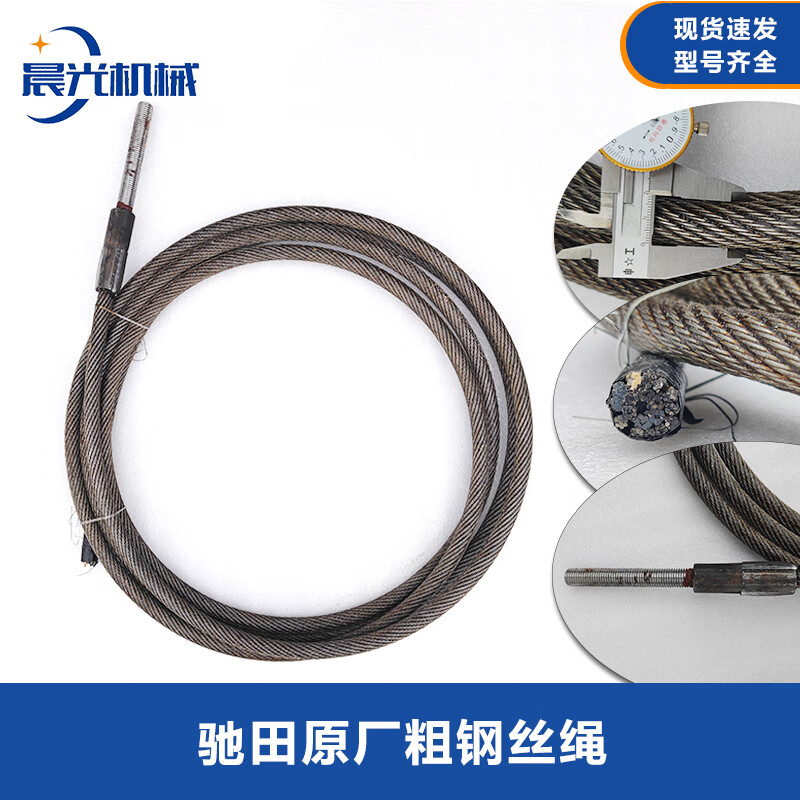 桐汝壁驰田自卸车电动篷布配件小滑轮支座钢丝绳渣土车自动环保盖 18