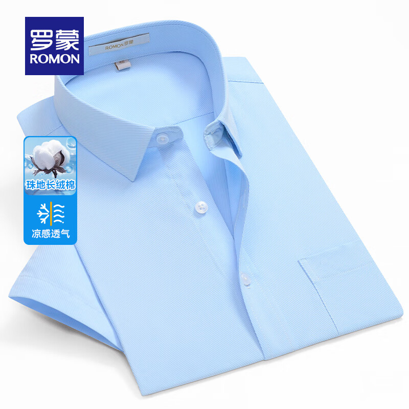 ���ɣ�ROMON�����������2025�����¿ɫ���칤װ��������ְҵ��װ������ D201ǳ��ɫ���пڴ��� 41