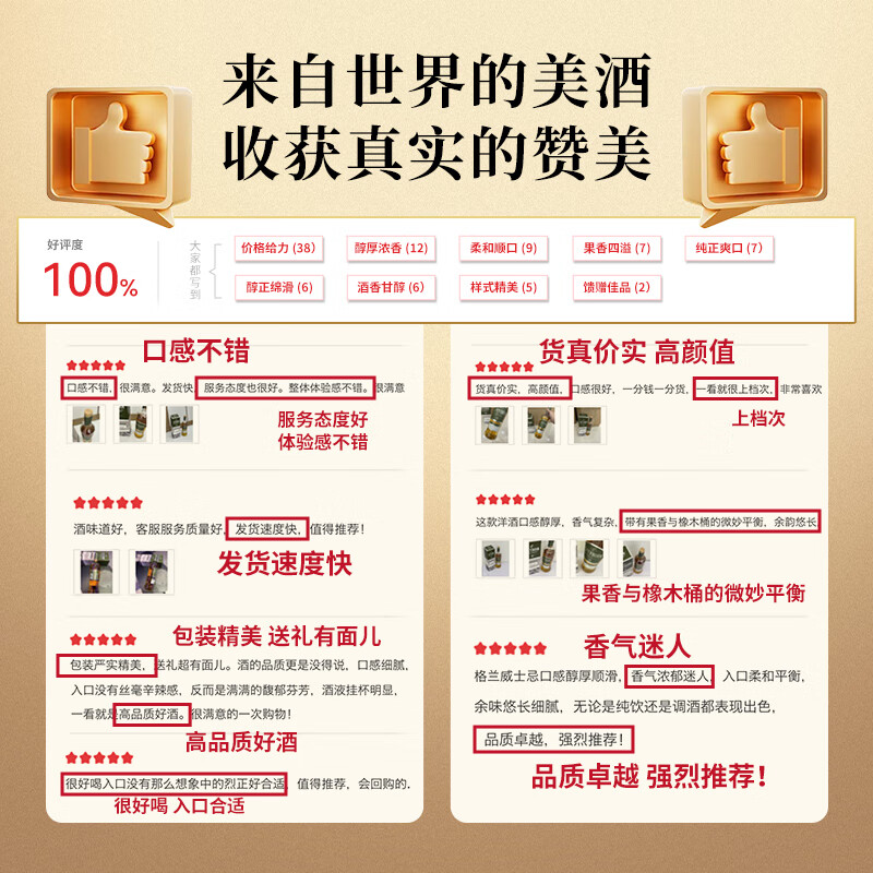 盛贝本单一麦芽苏格兰威士忌 原瓶进口+高端礼盒 波本桶雪莉桶 品牌直发 盛贝本朗姆桶 700ml 1瓶