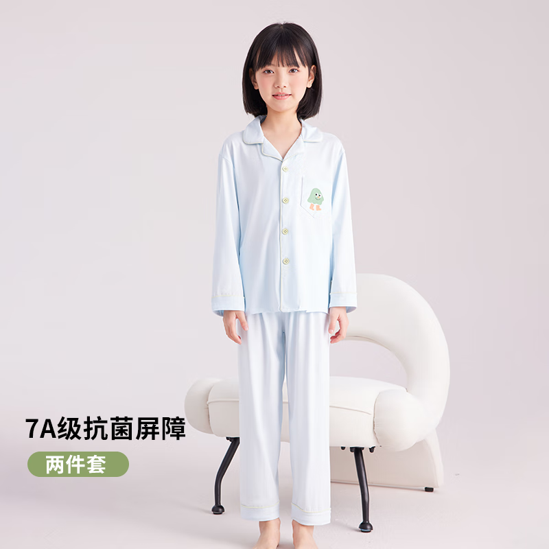 红豆男女童A类纯棉家居服套装 42.9元 - 86线报