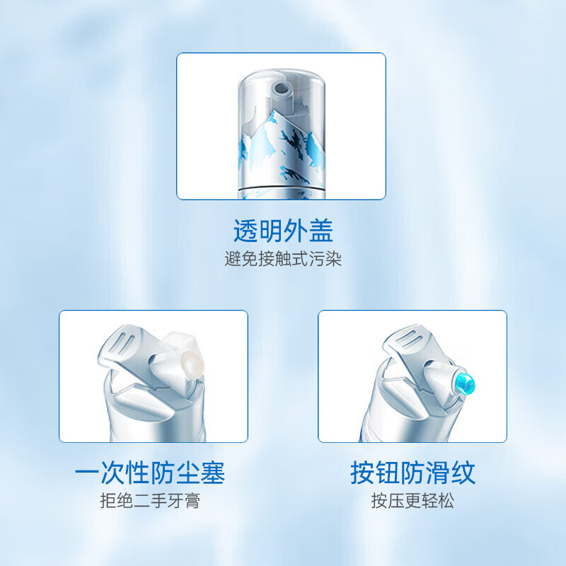 冷酸灵抗敏感泵式按压式牙膏亮白洁白牙膏清新口气温和护龈 【泵式抗敏舒爽】三支装