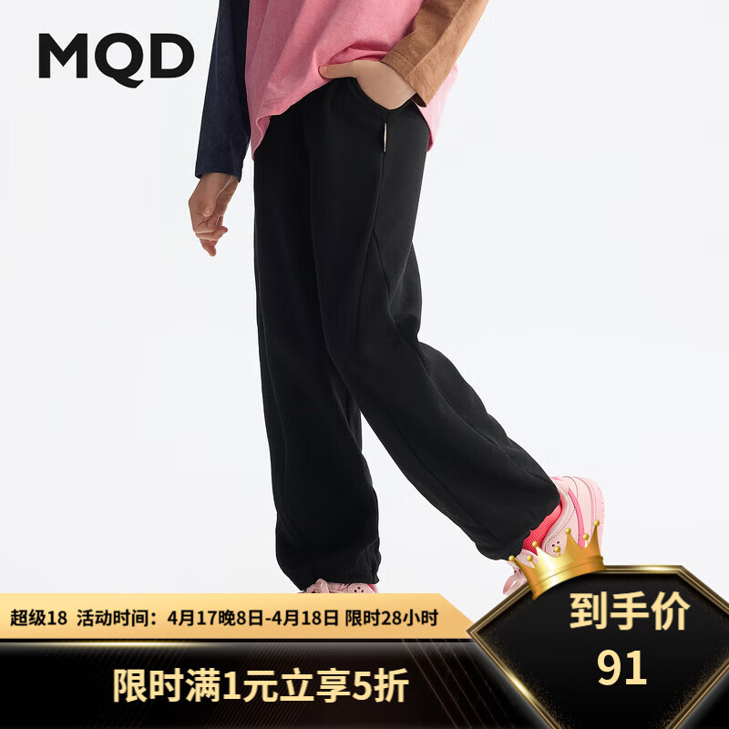 ����٣�MQD��MQDͯװŮͯ����2025�����¿��ͯ��֯���ɫ���аٴ���㽶�� ̼�� 160