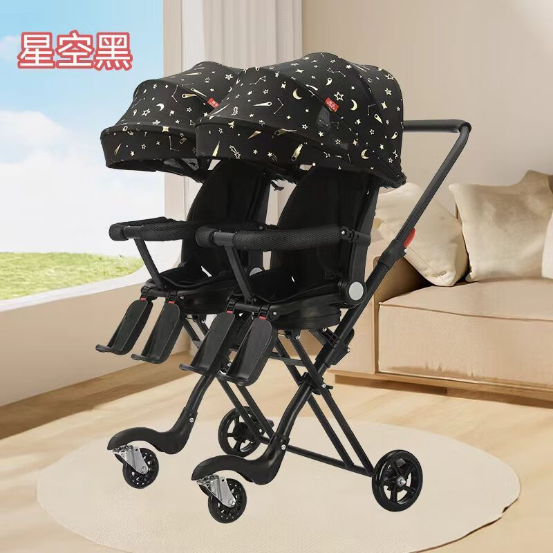 卡宾欧【同款低价】双胞胎遛娃车双人手推车轻便折叠婴儿车二胎手推车 星空黑+隐藏式遮阳帘 +旋转平躺座椅+礼品