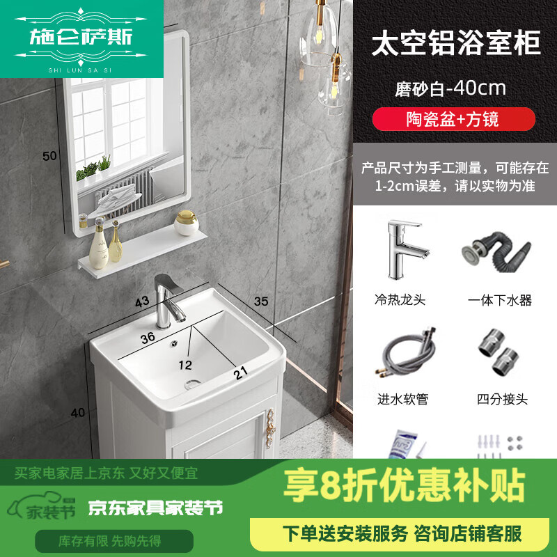 ���ڲ�����ʩ����˹ ̫����ԡ�ҹ�����ִ���ԼС����ϴ����������ϴ��̨һ��ϴ����� ��ɫ����43CM�մ���ȫ��+ ����ɫ������