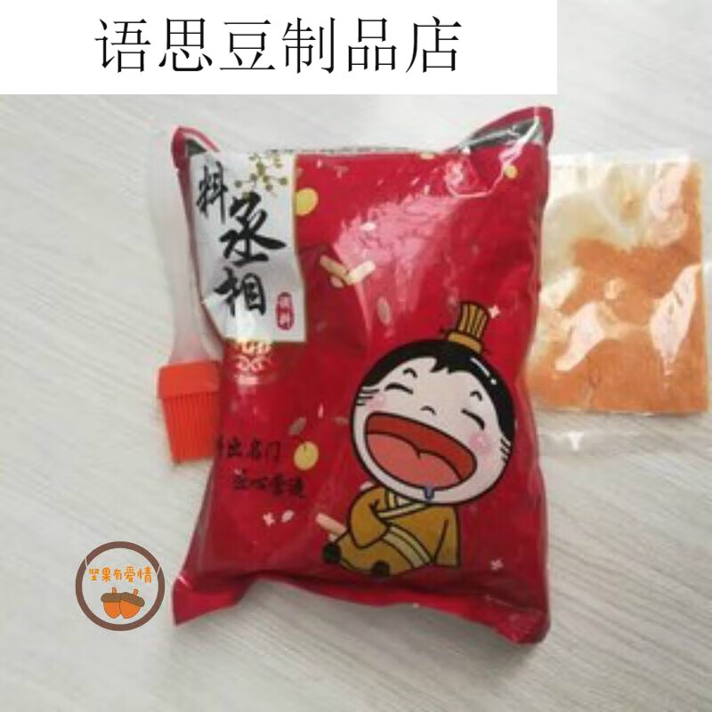 料丞相烤肉蘸料东北韩式烧烤调料餐饮烤肉撒料干碟沾料家用蘸料 五香味 500g