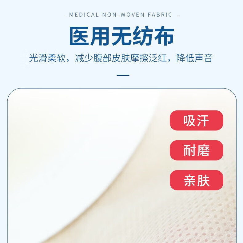 彤彤都归我医用一件式造口袋 肠道造瘘大便袋 15541/15570平替 造口护理 【封口夹】1609半透明造口袋 10个