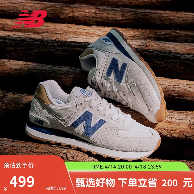NEW BALANCE运动鞋男鞋女鞋复古低帮百搭休闲鞋574系列ML574LGI 41.5