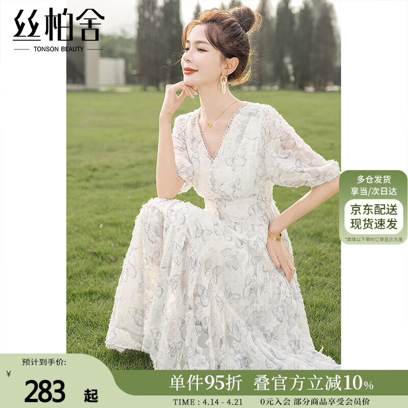 ˿�����������ȹ2025�����¿�ŮװС������������V���Ъȹ