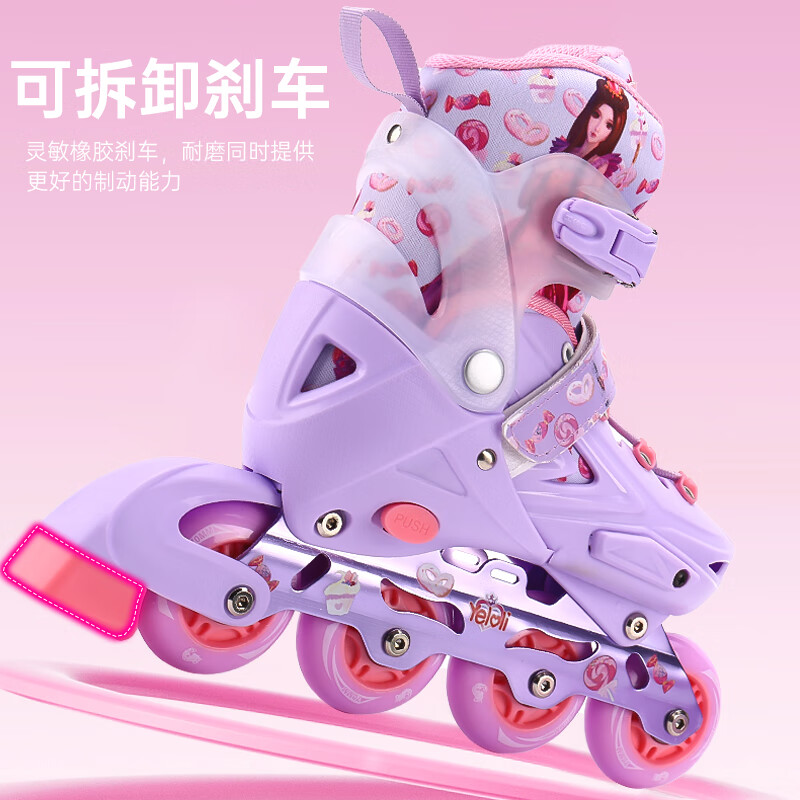 VOKY儿童轮滑鞋初学闪光溜冰鞋女童可调旱冰直排滑轮鞋【叶罗丽正品】 灵公主+赠头盔护具【8轮全闪】 S 31-34码