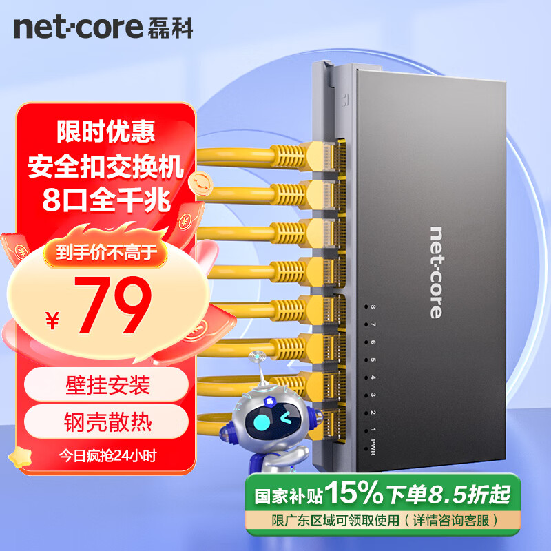 �ڿƣ�netcore��S8GTK 8��ǧ�׽����� ����������߰�ȫ�۷����� ��ҵ��������������� ���������� ���ݰ���