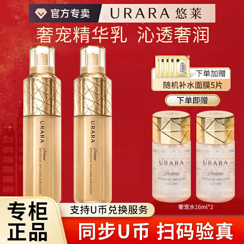 ���ڲ�����������Һ���֮���ݳ�׽�ˮ��ʪ�������»���Ʒ ���֮���ݳ辫���顾2֧װ��