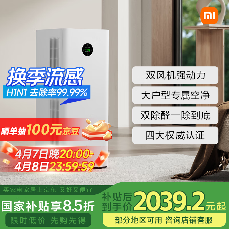 �׼ҡ��ҵ���Ҳ�����С�׿���������5Pro ���ó���ȩ ����������ԭ��̬��ȩ��������� ĸӤ��֤