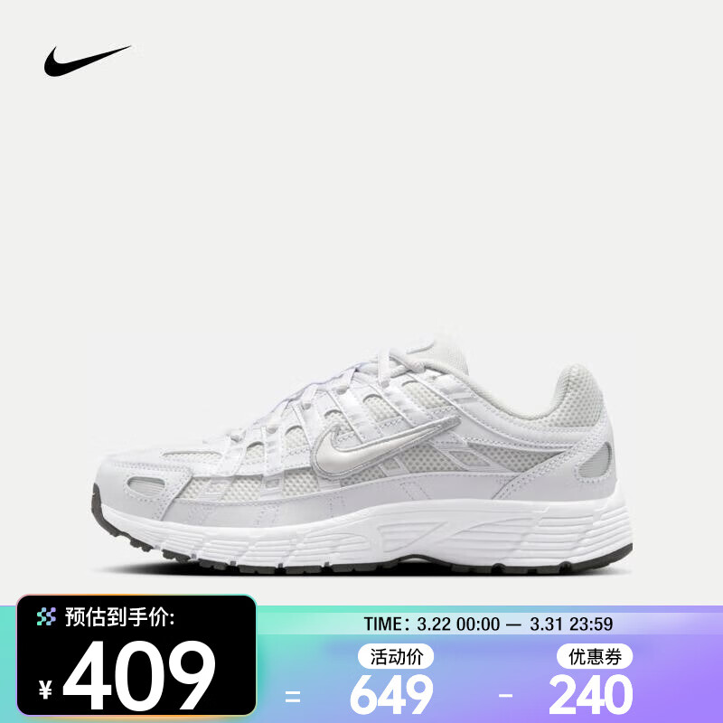 耐克（NIKE）P-6000 运动鞋 HV5064-003 38