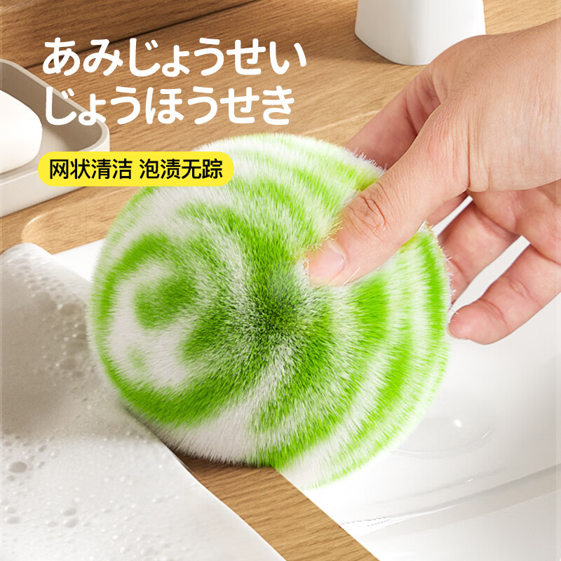 CONDOR日本浴室水池刷子卫生间软毛刷浴缸刷台面洗手盆龙头缝隙清洁神器 日本台面清洁球【粉】单球