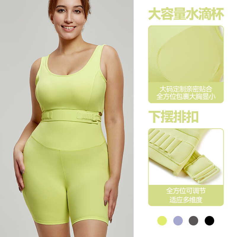 SHEA|Curve 大码运动服女高强度背心带胸垫遮副乳瑜伽塑身美背内衣女 铁塔灰 XL (1码/推荐125-150斤)