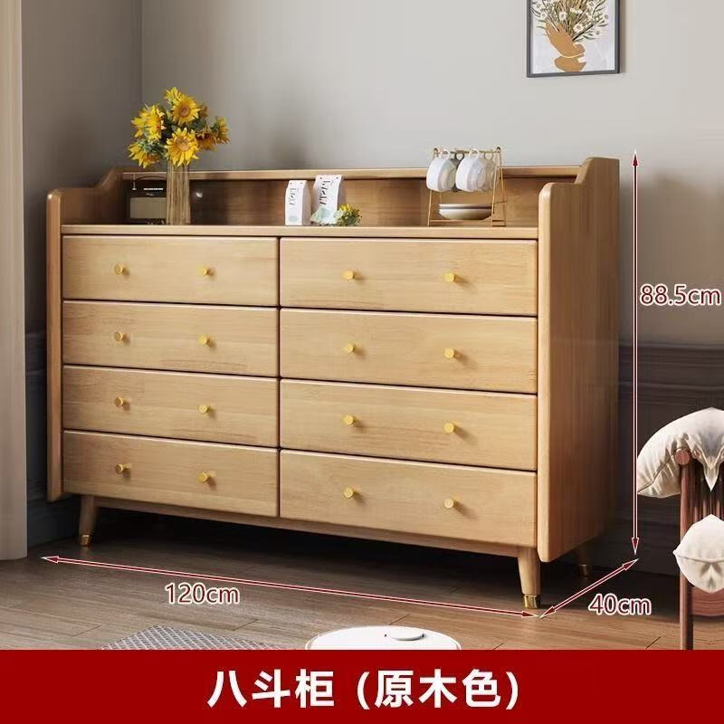 简约北欧风原木斗柜餐边柜复古藤编客厅多功能靠墙柜带抽屉 原木色八斗柜
