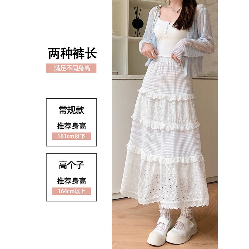翊尚美白色半身裙女夏季新款蛋糕裙高腰a字芭蕾风气质蓬蓬长裙 白色【双层防走光常规款】 L 【适合111-125斤】