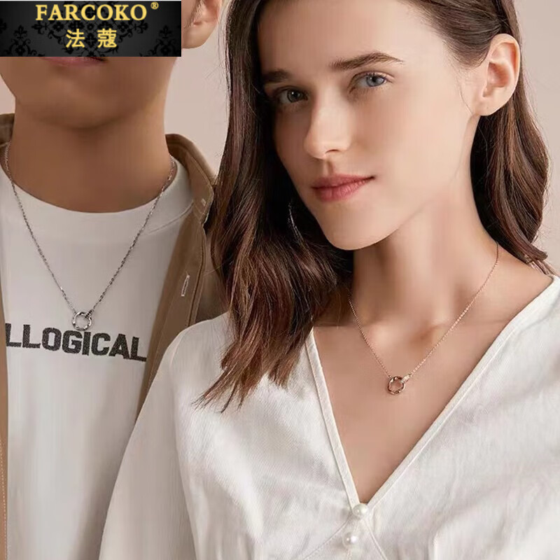 法蔻彩金色双环项链女莫比乌斯锁骨链玫瑰金吊坠520礼物送女友老婆 【玫瑰金色+银色】情侣一对