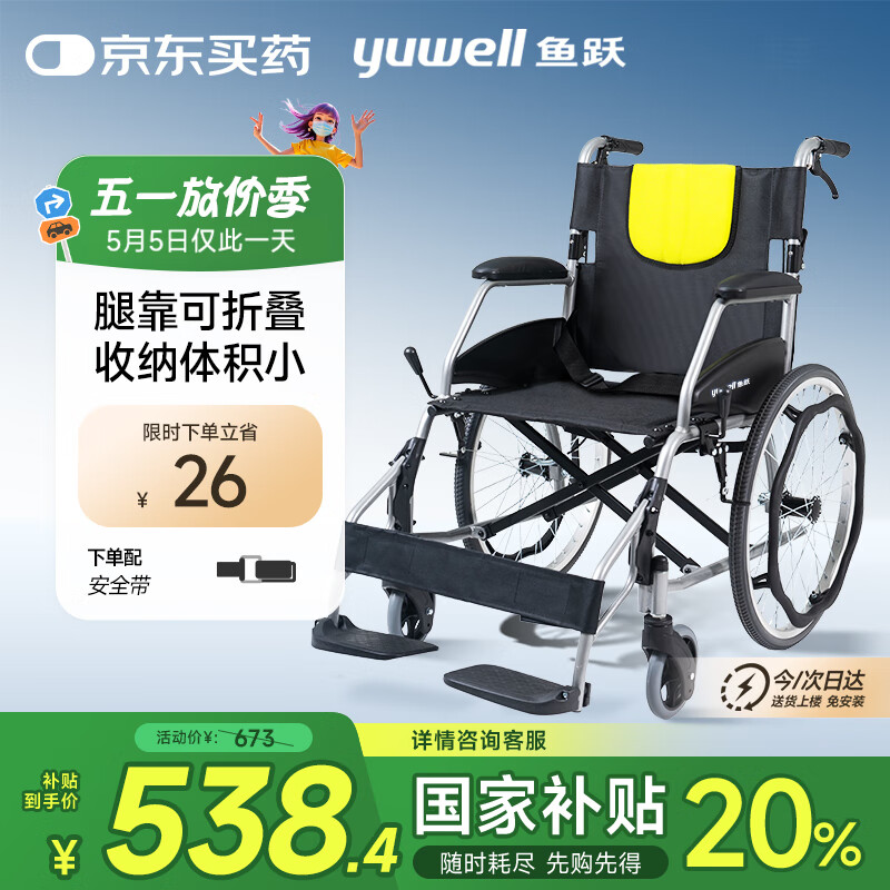 ��Ծ ���γ� H053C