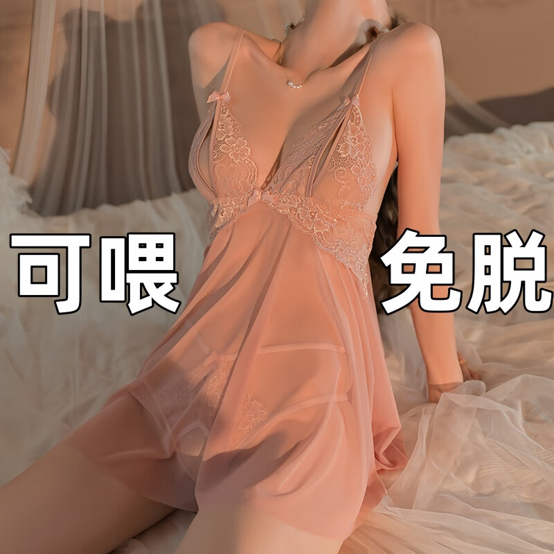 万世私迷大码情趣内衣性感睡衣女夫妻刺激高档纯欲约会衣2025新款攻速战袍 【粉色】小胸夜店性感透视房事制服诱惑套装 均码【80-130斤】