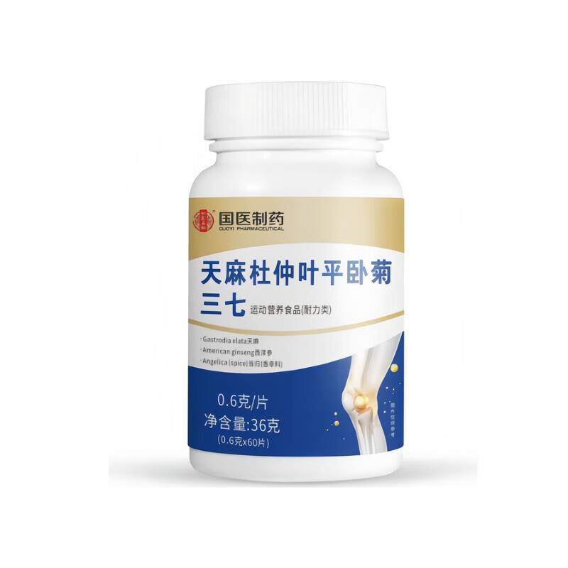 北京同仁堂天麻当归三七通络片l天麻当归杜仲叶平卧菊三七通络片l 1瓶