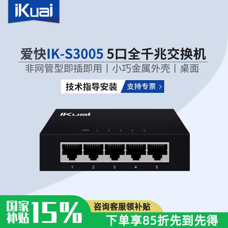 ���� ������ S3005 5��ǧ��