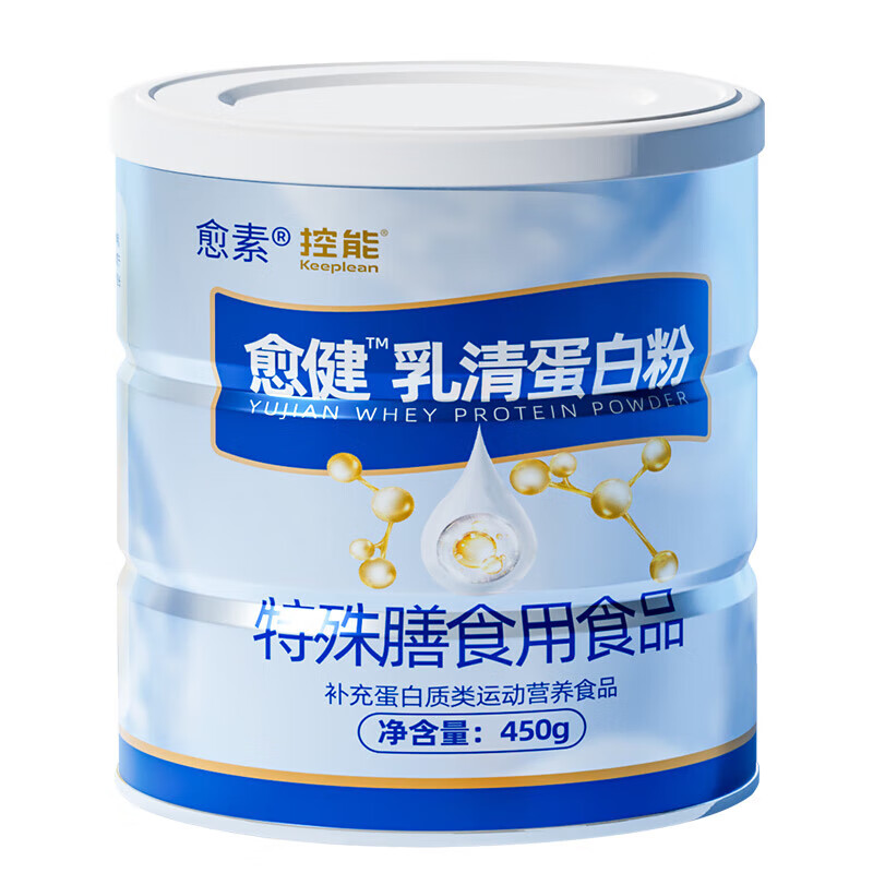 愈素匀浆膳中老年人代餐管鉰鼻饲肠内术营养膳食后补充剂手蛋白粉 乳清蛋白粉 450g*1罐