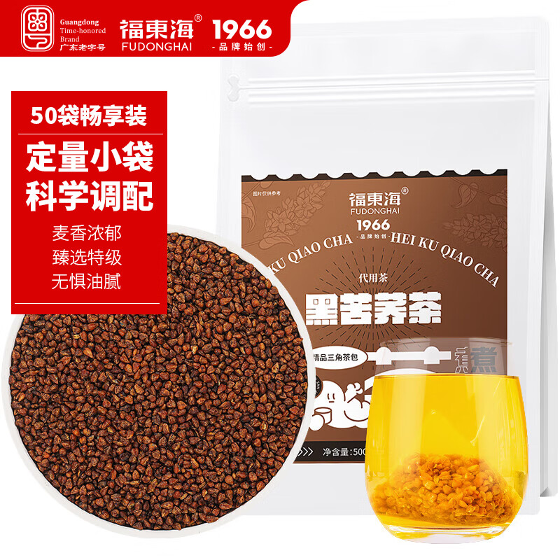 福东海 特级黑苦荞茶500克（定量三角包装）四川大凉山全颗粒胚芽荞麦茶