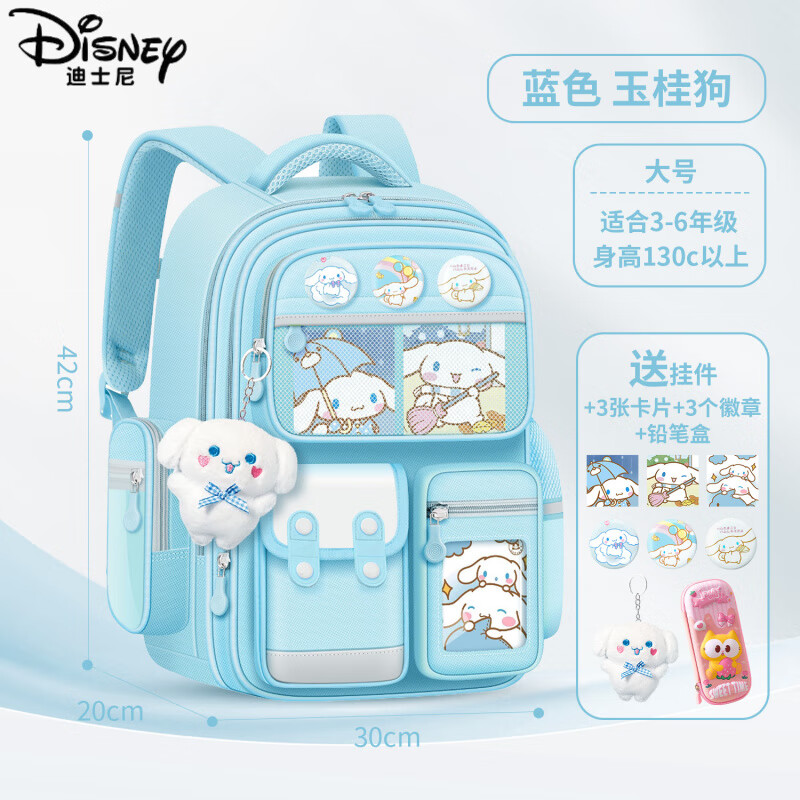 ���ڲ�������ʿ�ᣨDisney�����������Сѧ�����Ů��һ�����������꼶��������������˫��� 4001��ɫ���+3D�ʴ�[�����ʮ