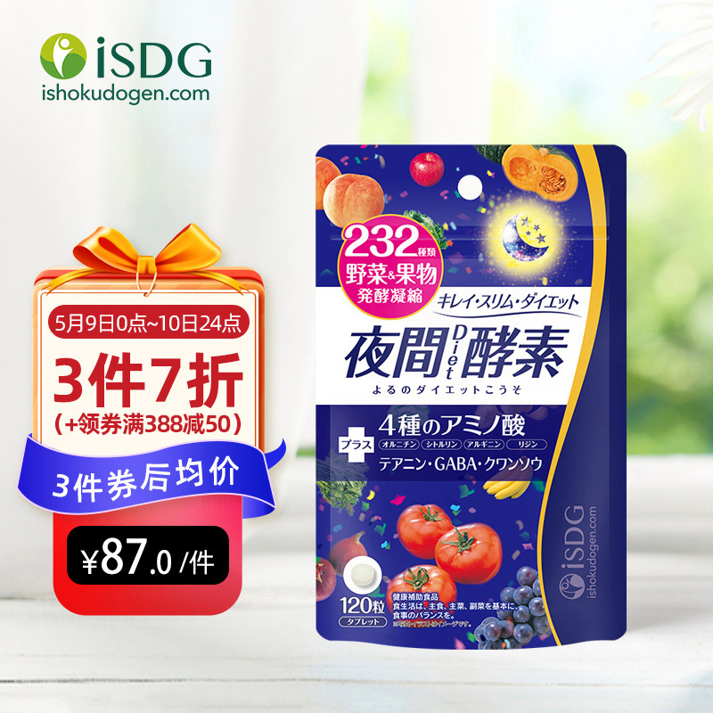 京东京东好物 2022-05-10 - 第2张 | 最新购物优惠券 京东京东好物 2022-05-10 - 第2张 | 最新购物优惠券