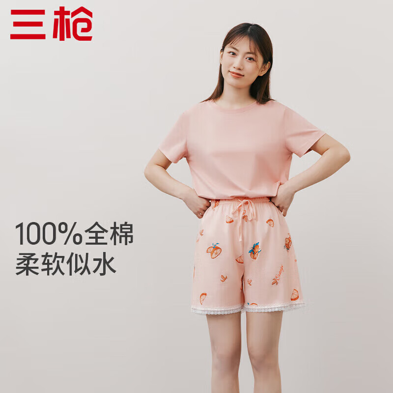 三枪【100%水柔棉】家居服短裤女纯棉印花女生蕾丝睡裤学生可外穿