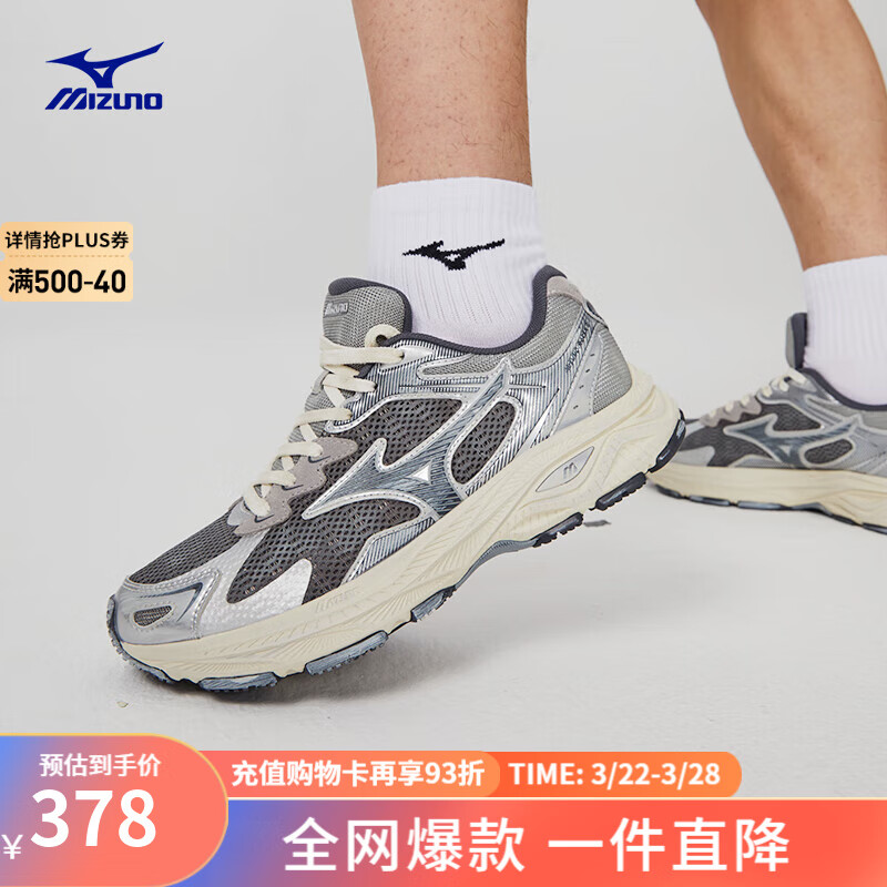 美津浓（MIZUNO）【RACER S】软底轻便运动跑步鞋子男女同款缓震透气休闲慢跑鞋 19/渣渣灰 39 (250mm)