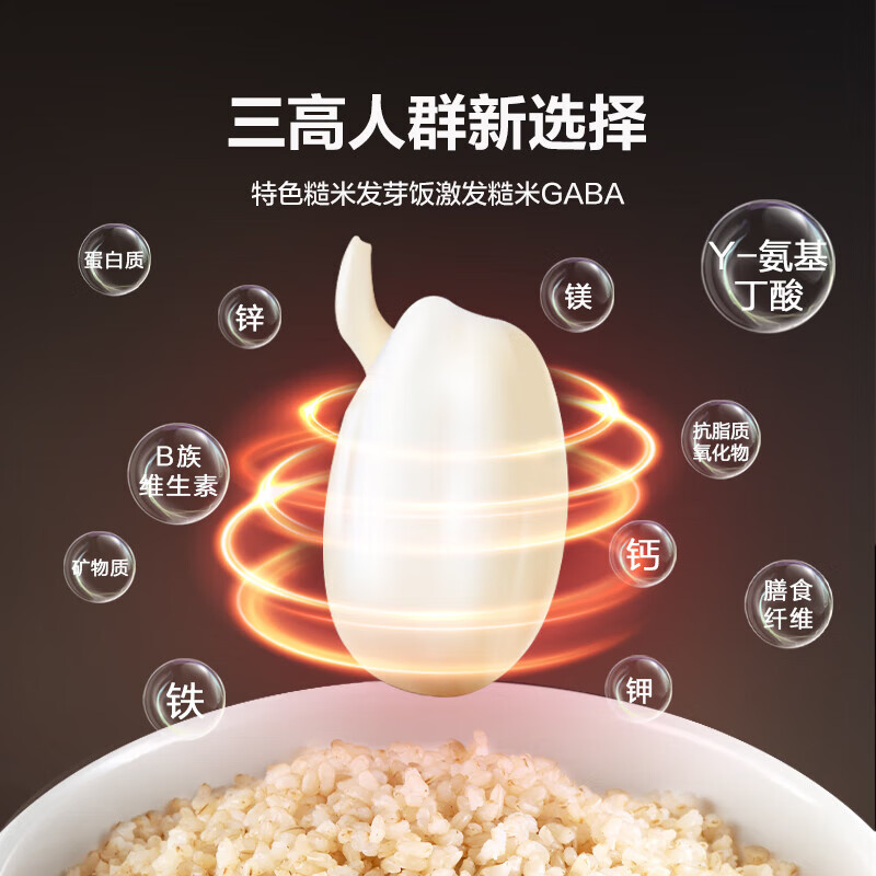 大松（TOSOT）格力电饭煲4L双胆电饭锅4-5-6人家用微压力IH加热精选智能WIFI多功能煲仔饭 百香煲GDCF-4009C