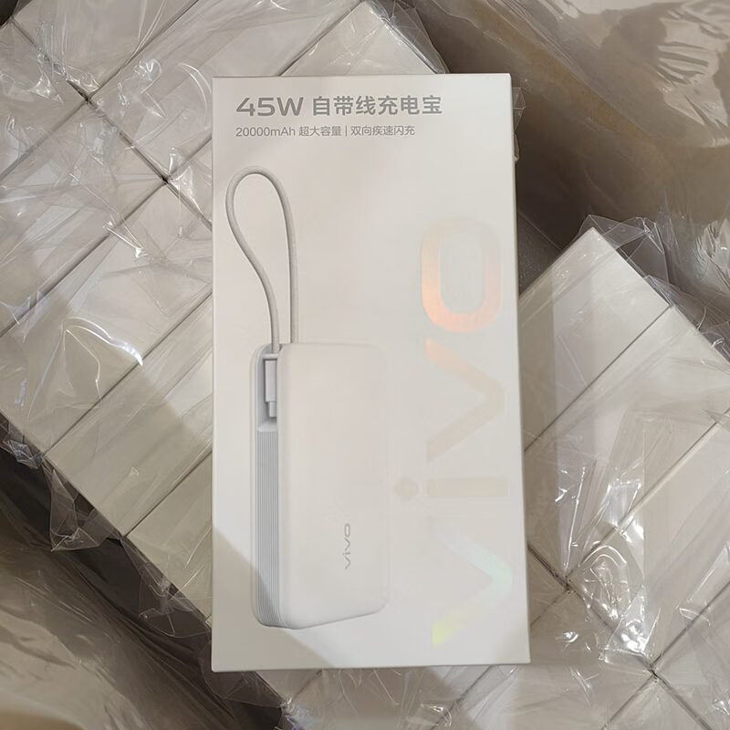 vivo45W自带线充电宝 20000mAh 超大容量 双向疾速闪充 vivo 45W自带线充电宝云峰白 20000mAh
