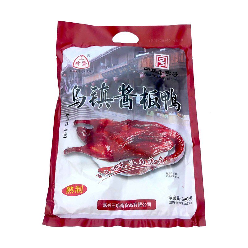 三珍齋醬板鴨580g整只烏鎮(zhèn)特產(chǎn)熟食鹵味鹵菜嘉興醬鴨方便休閑食品 580克醬板鴨