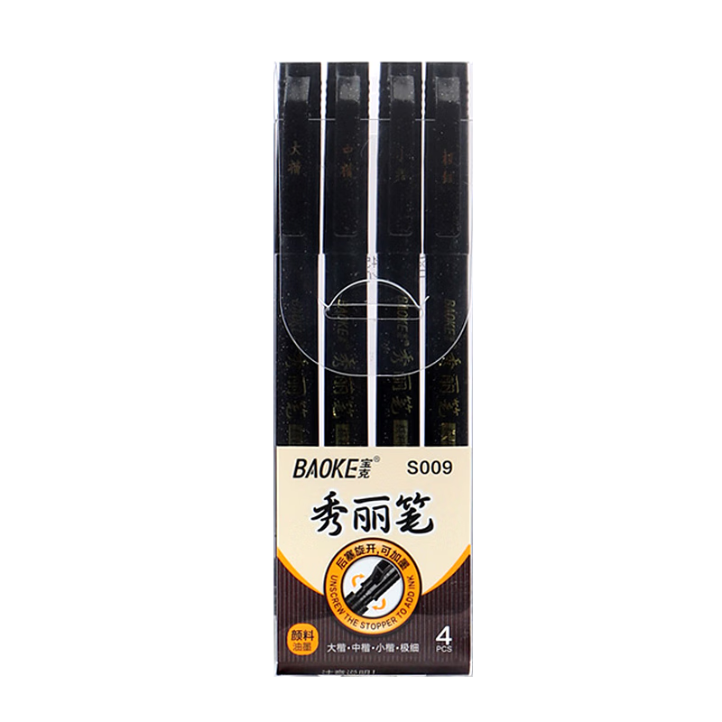 ˣBAOKES009 װСʽëʴп鷨ֱʼϸ滭ʳѧźɫ 4֧/4.36